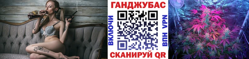 Где найти наркотики Янаул Героин Мефедрон MEGA как войти Канабис A-PVP Гашиш