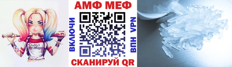 АМФЕТАМИН VHQ Янаул