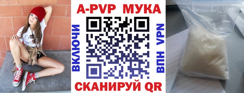 где найти наркотики Янаул Alpha PVP СК