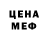 Метамфетамин Methamphetamine TGBSSSKZ