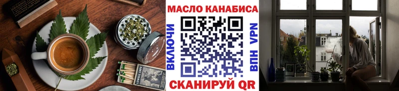 Canna-Cookies конопля  купить закладку  Янаул 