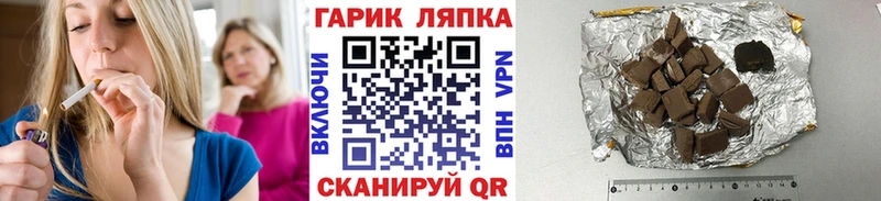 Гашиш 40% ТГК  что такое   Янаул 