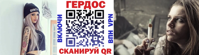 shop какой сайт  Янаул  ГЕРОИН хмурый 