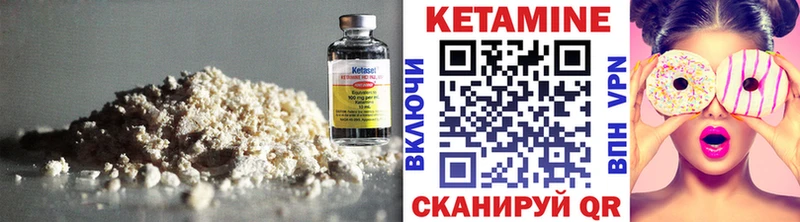площадка формула  Янаул  КЕТАМИН ketamine  как найти закладки 