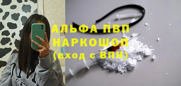меф VHQ Беломорск