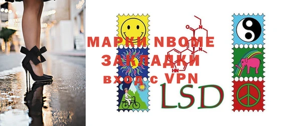 бутик Белоозёрский