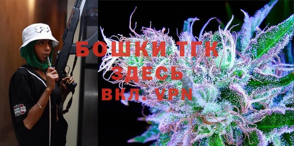 бутик Белоозёрский