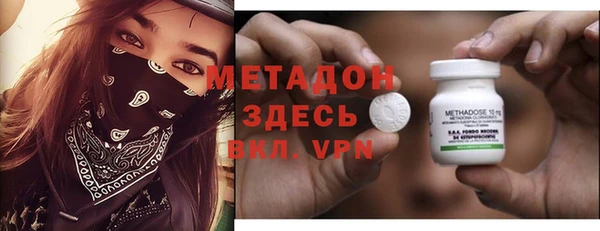 меф VHQ Беломорск