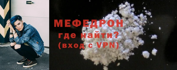 мдма Богородск