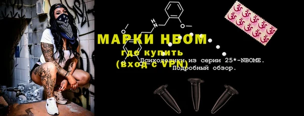 ПСИЛОЦИБИНОВЫЕ ГРИБЫ Богородицк
