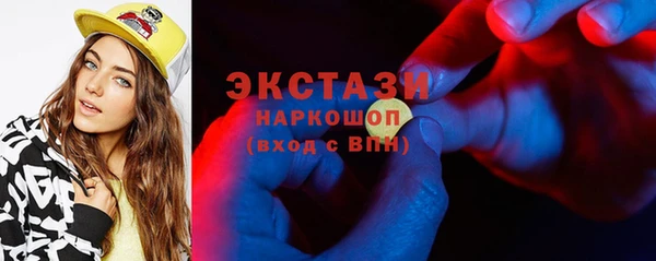 бутик Белоозёрский