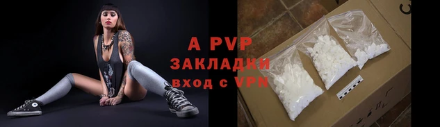 меф VHQ Беломорск
