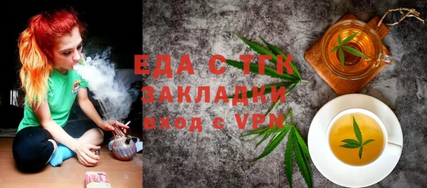 каннабис Балахна