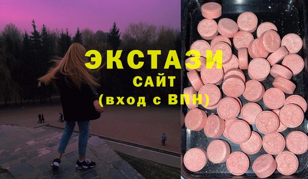меф VHQ Беломорск
