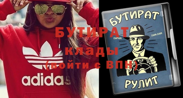 бутик Белоозёрский