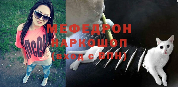 меф VHQ Беломорск