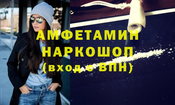 бутик Белоозёрский