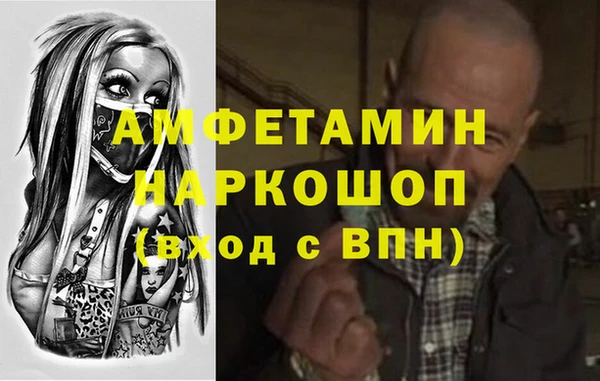 меф VHQ Беломорск