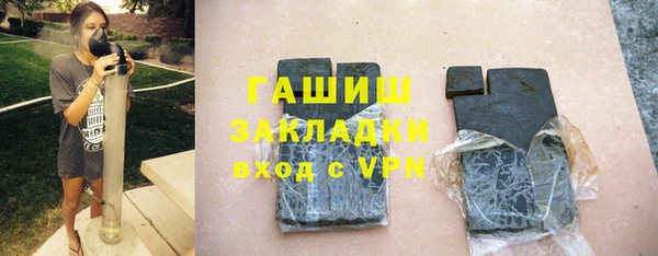 меф VHQ Беломорск