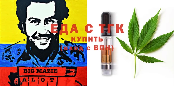 jwh Белокуриха