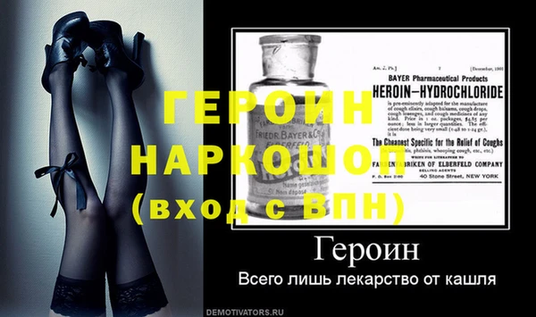 меф VHQ Беломорск