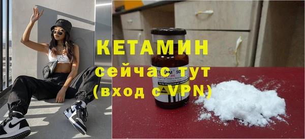 меф VHQ Беломорск