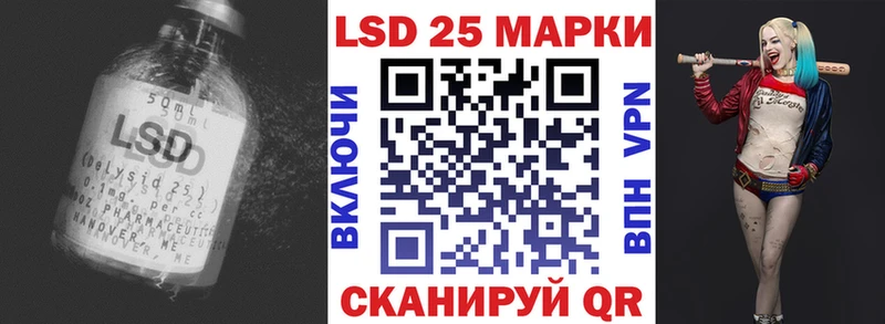 ЛСД экстази кислота Янаул