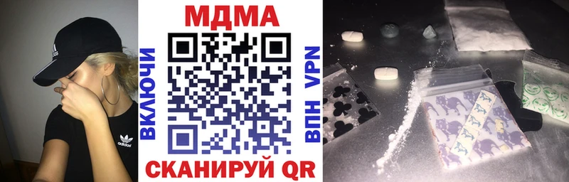 MDMA Molly  закладка  blacksprut онион  Янаул 