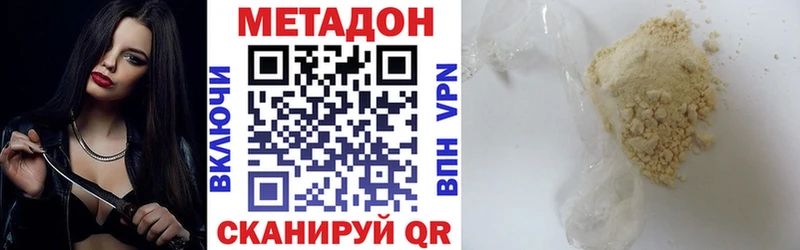 гидра маркетплейс  Янаул  Метадон methadone 