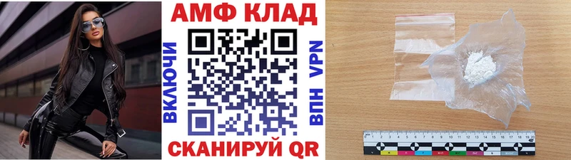 Первитин Декстрометамфетамин 99.9%  Янаул 