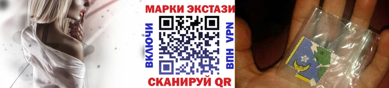 цены   Янаул  Наркотические марки 1,8мг 