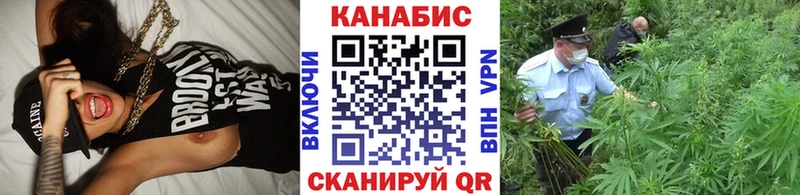 Каннабис White Widow Янаул